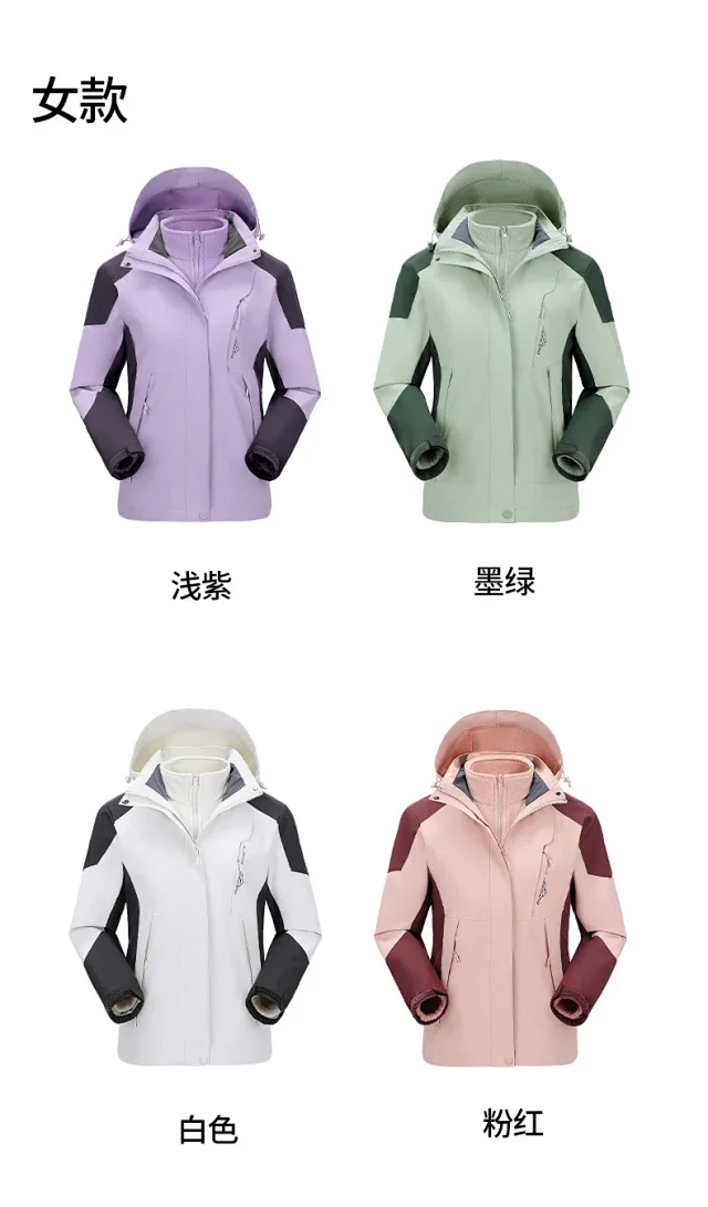 2025 Couples Outdoor Hiking Jackets Detail