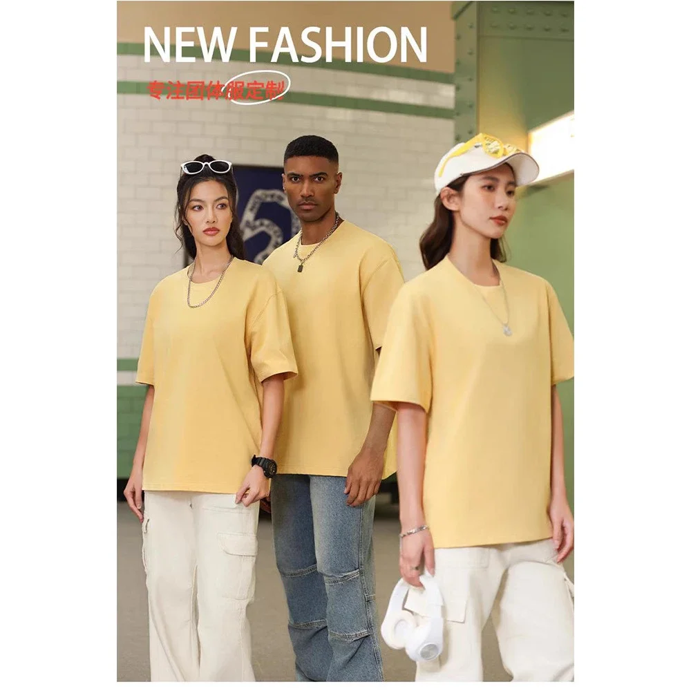 300G Men's Cotton Heavyweight T-Shirt