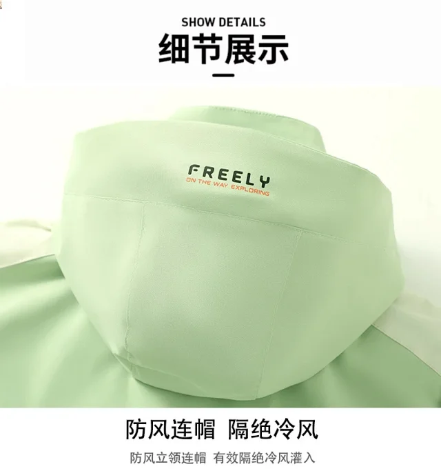 Women's 3-in-1 Fleece Jacket Detail