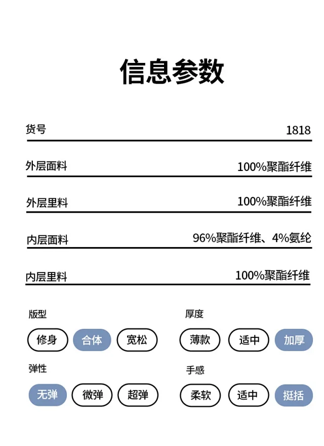 2025 Couples Outdoor Hiking Jackets Detail