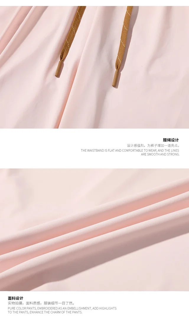 UPF50+ Ice Silk Cropped Pants Detail