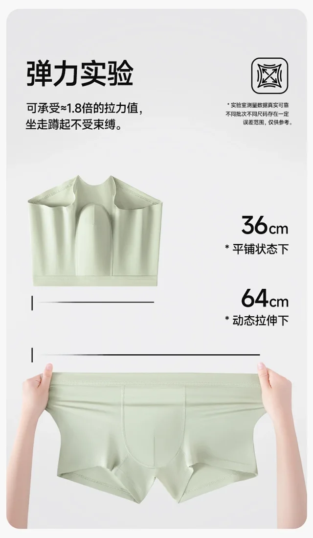 100s Xinjiang Cotton Men's Silk Boxers Detail