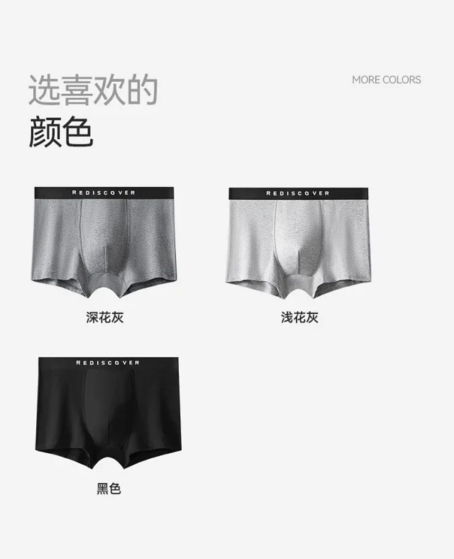 Men's Cotton A-Class: Summer, Breathable Detail
