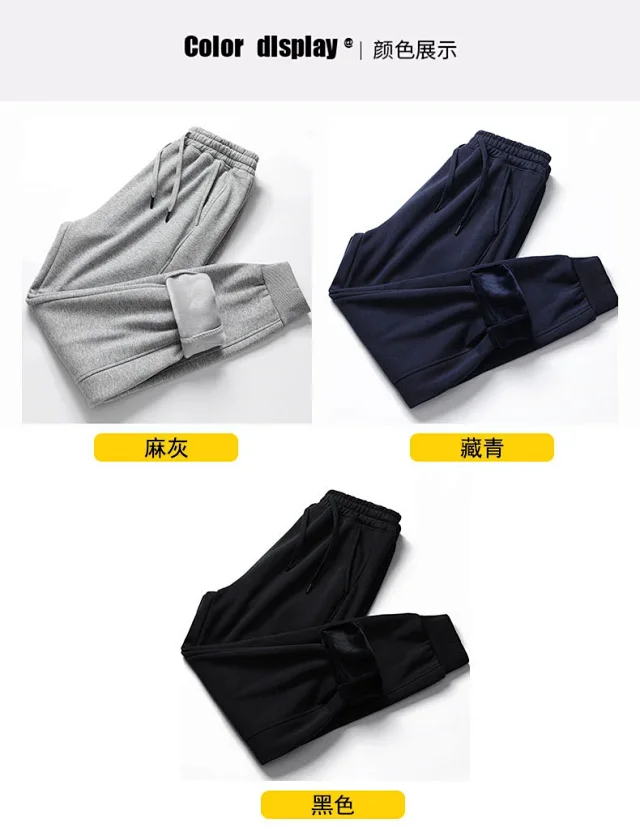 Men's Joggers Casual Student Sportswear Detail