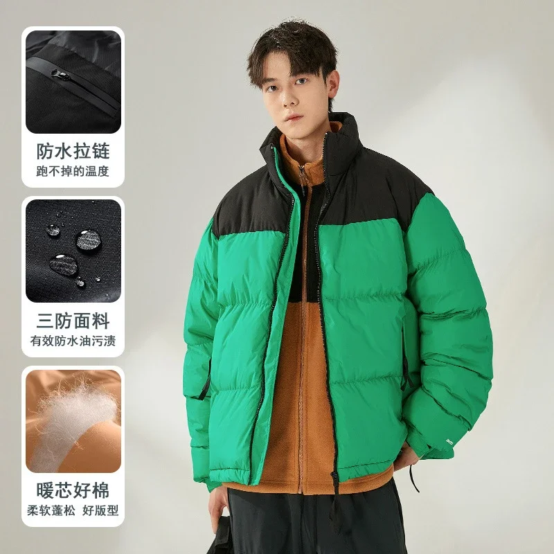 Men's Puffer Jacket 2025