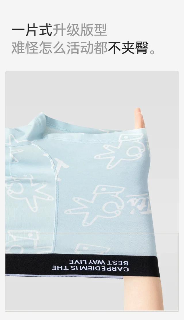 Summer Cotton Boxers: A-Class, Antibacterial Detail