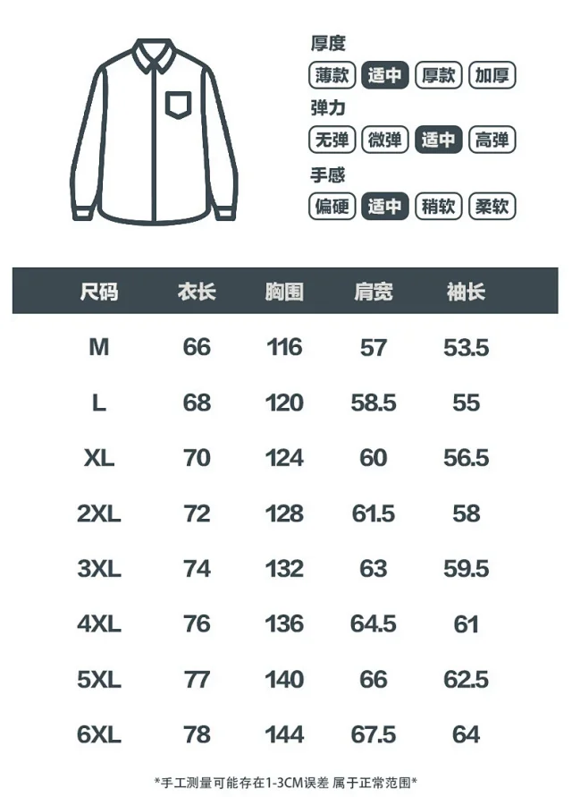 Men's Hoodie with Fleece Detail