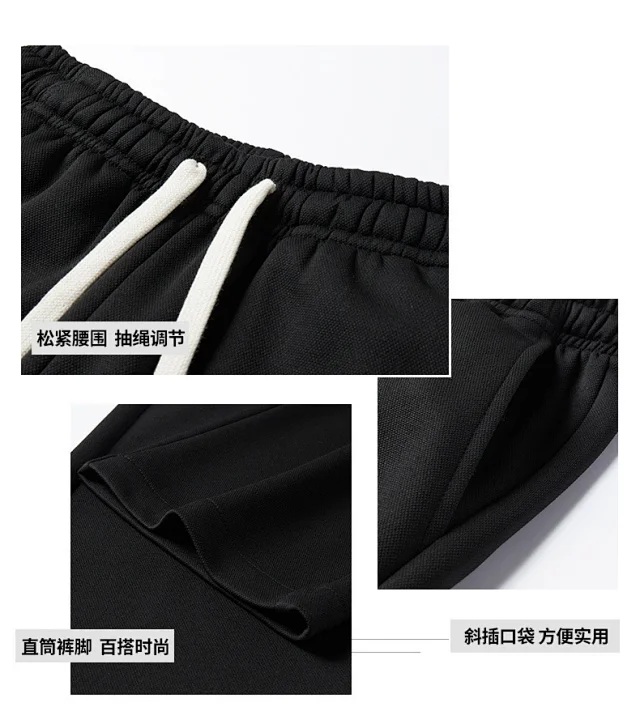 Mens Sports Set: Raglan Sleeve Crewneck Sweatshirt & Straight Leg Casual Pants Detail