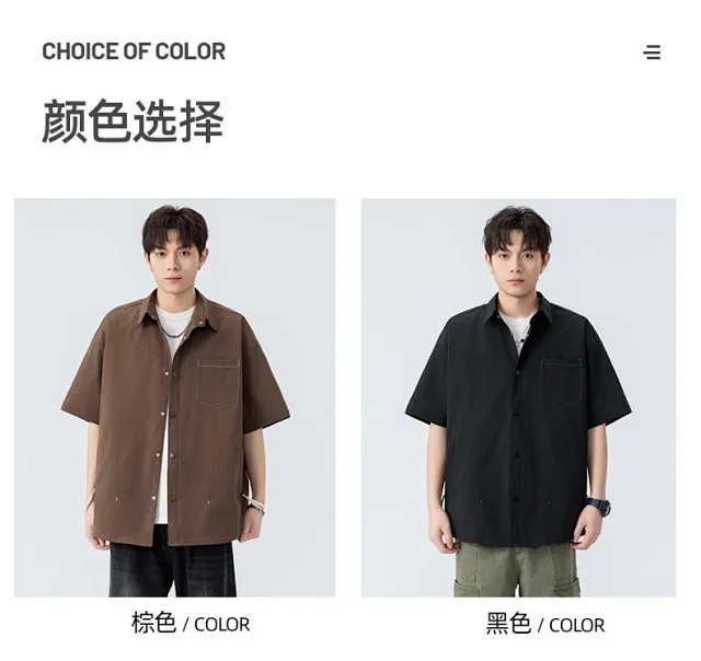 Men's Summer Short-sleeve Hong Kong-style Shirt Detail