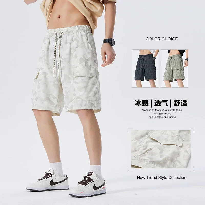 2025 Summer Camo Cargo Shorts (Men's)