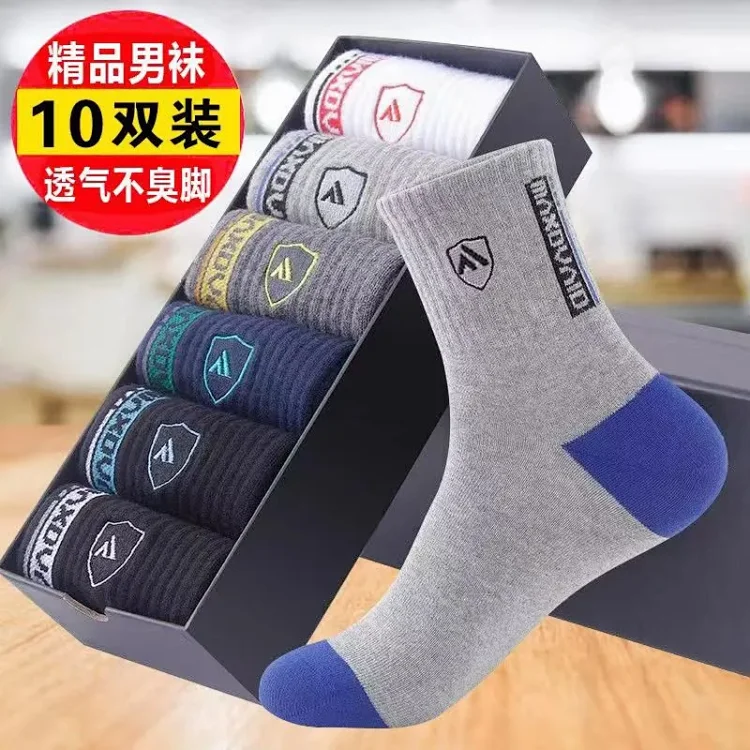 Men's Business Deodorant Crew Socks(5 Pairs)