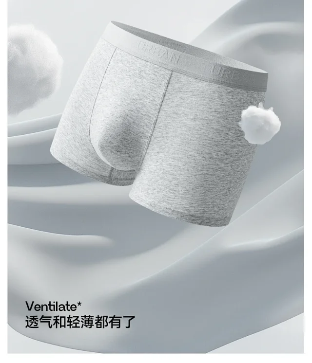 Men's Pure Cotton A-Class: 7A Antibacterial, Breathable Detail