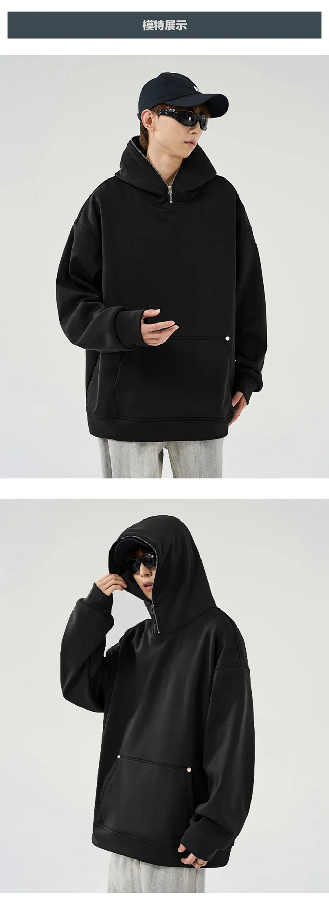 Men's Hoodie with Fleece Detail