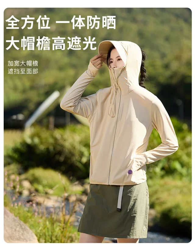 Men's Summer Ice Silk Sun Protective Jacket Detail