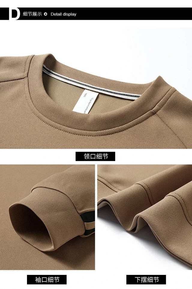 Mens Sports Set: Raglan Sleeve Crewneck Sweatshirt & Straight Leg Casual Pants Detail