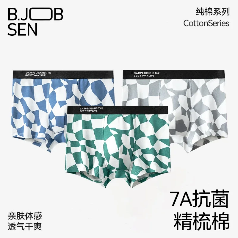 Summer Cotton A-Class: Antibacterial, Mid-Waist