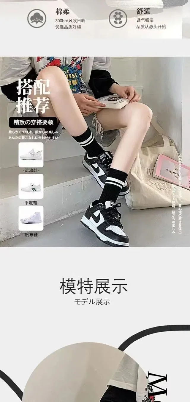 Women's Striped Letter Crew Socks(5 Pairs) Detail