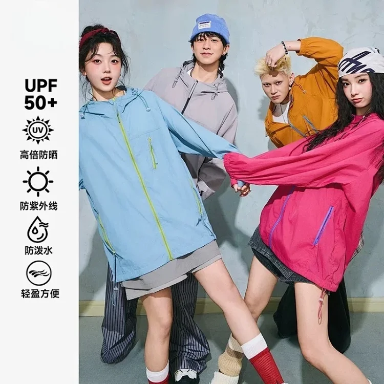 Summer UPF50+ Skin Coats