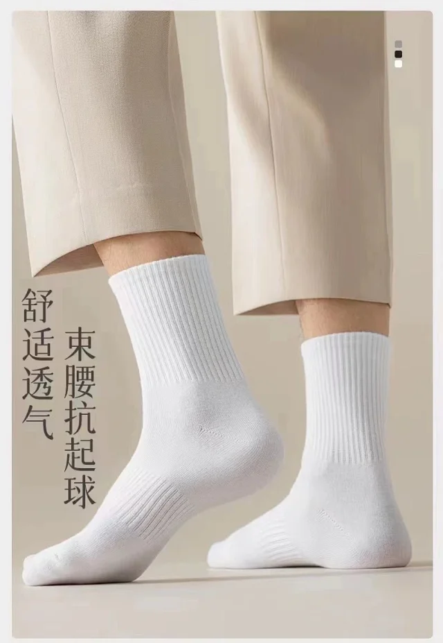 Unisex Cotton Sport Ankle Socks(5 Pairs) Detail