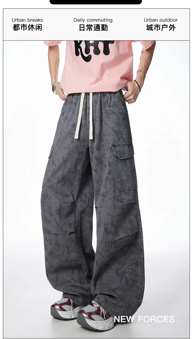 Men's Retro Parachute Work Pants Detail
