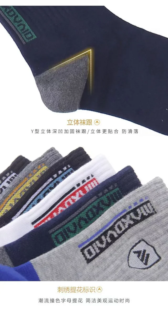 Men's Business Deodorant Crew Socks(5 Pairs) Detail