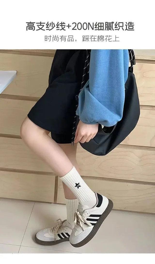 Unisex Antibacterial Cotton Socks(5 Pairs) Detail