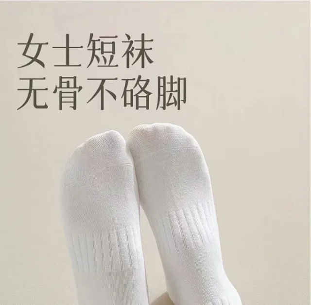 Women's Cotton Antibacterial Sport Socks(5 Pairs) Detail