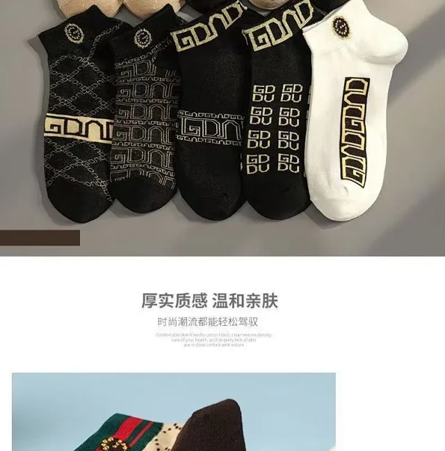 Men's Thin Anti-slip Boat Socks(5 Pairs) Detail