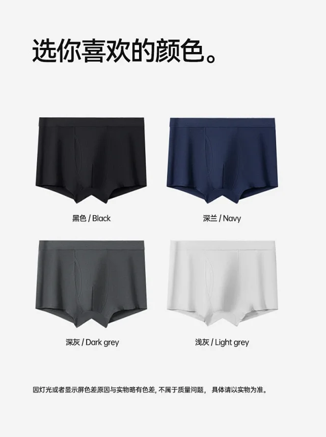 Men's Side-Opening Cotton: Summer, Breathable Detail