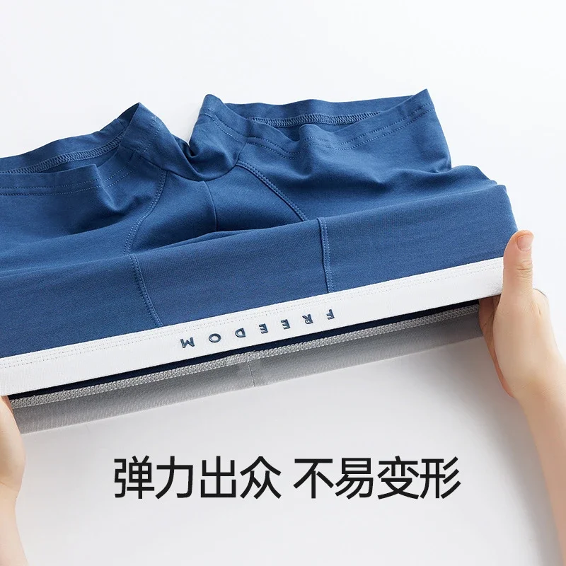 Men's Modal Cotton Boxer Briefs
