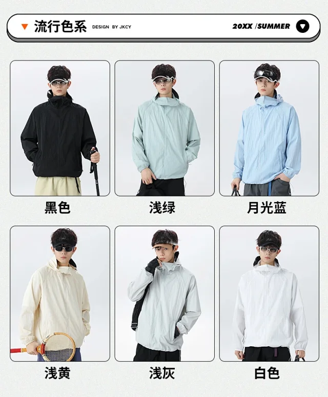 UV-proof Breathable Couple's Skin Coat Detail