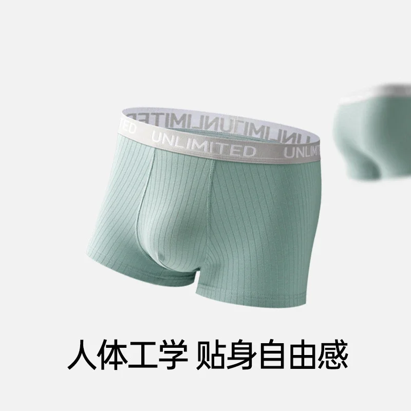 Breathable 5A Antibacterial Cotton Boxer Briefs