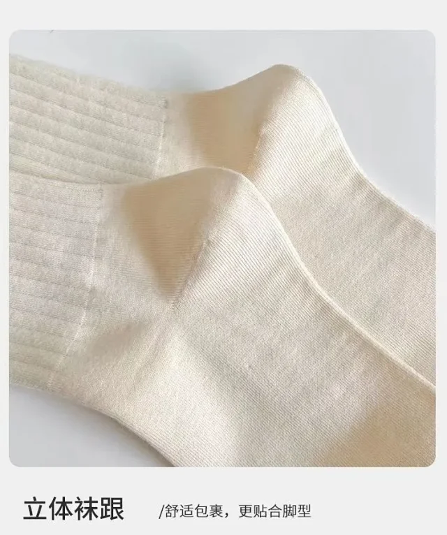 Unisex Antibacterial Cotton Socks(5 Pairs) Detail