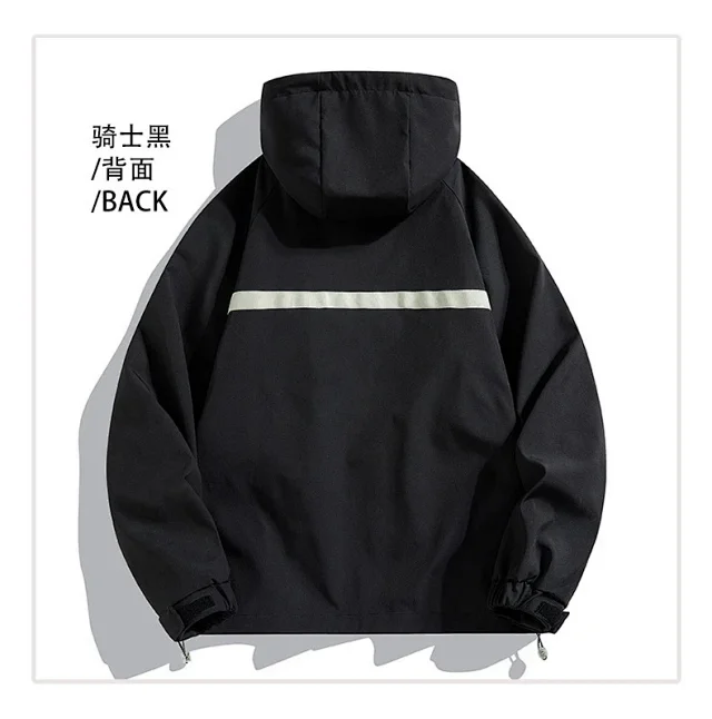 Men's 2025 Autumn Outdoor Windbreaker Detail