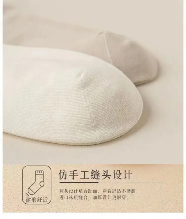 Women's Thin Seamless Postpartum Socks(5 Pairs) Detail