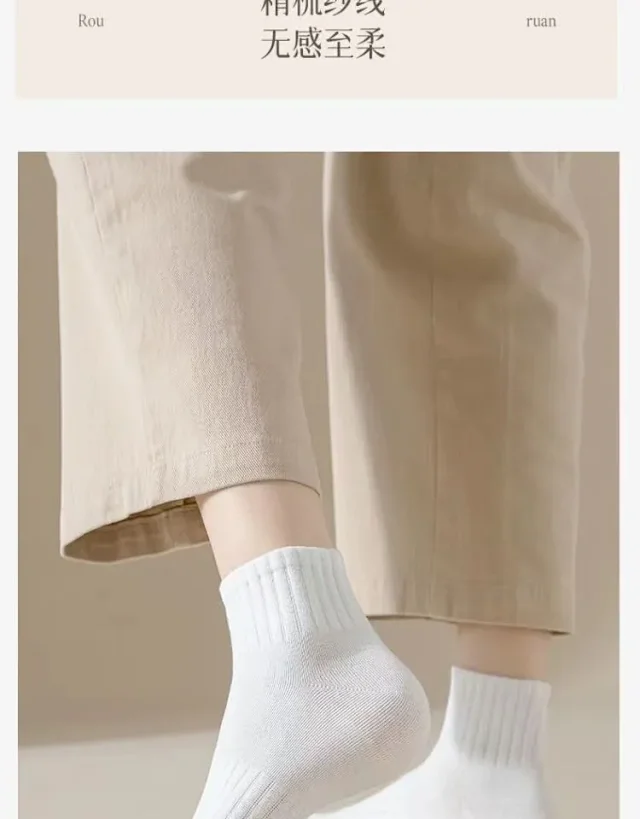 Women's Cotton Antibacterial Sport Socks(5 Pairs) Detail