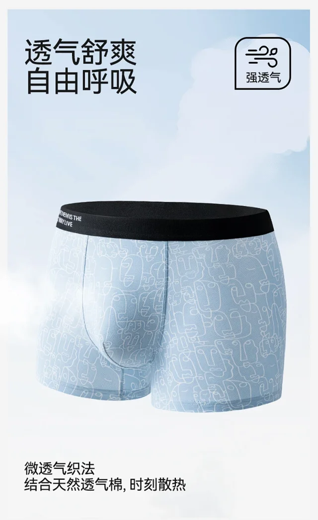 Men's Summer Breathable Cotton Boxer Briefs Detail