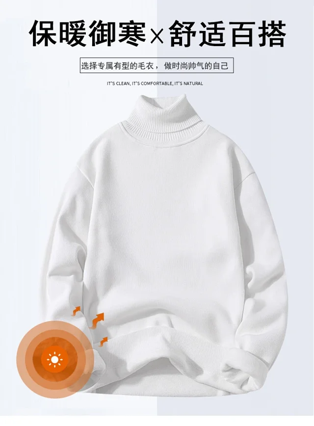 Men's Thermal Turtleneck Sweater Detail