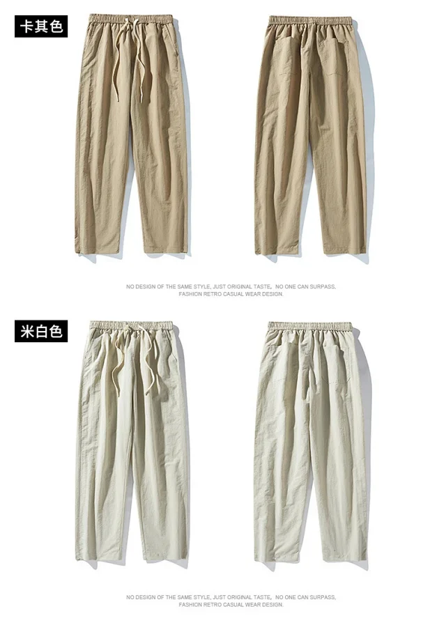 Men's Retro Loose Straight Trousers Detail