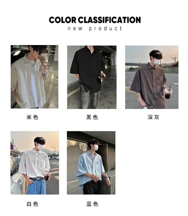 New Solid Ice Silk Shirt Coat Detail