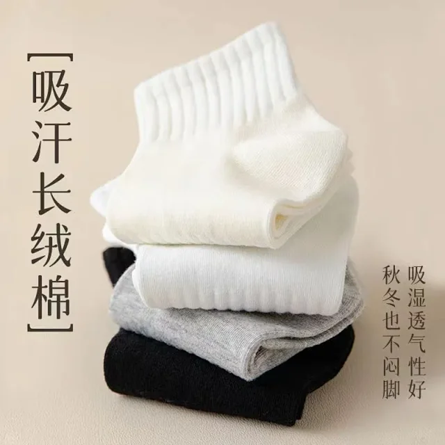 Women's Cotton Antibacterial Sport Socks(5 Pairs) Detail