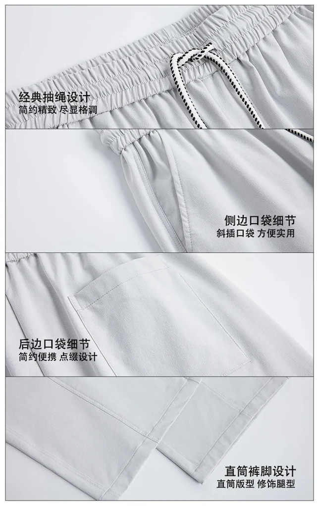 Trendy Straight Wide-Leg Pants Detail