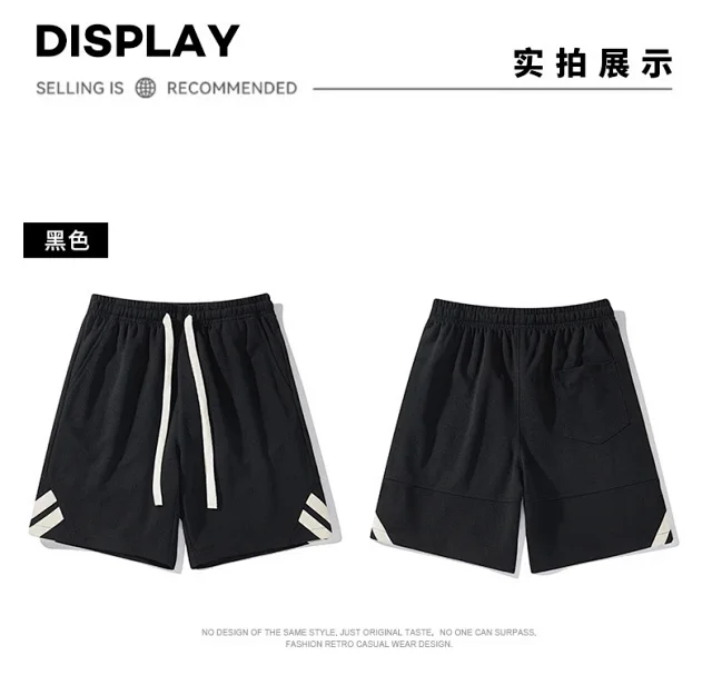 Men's Summer Ice Silk Beach Shorts Detail
