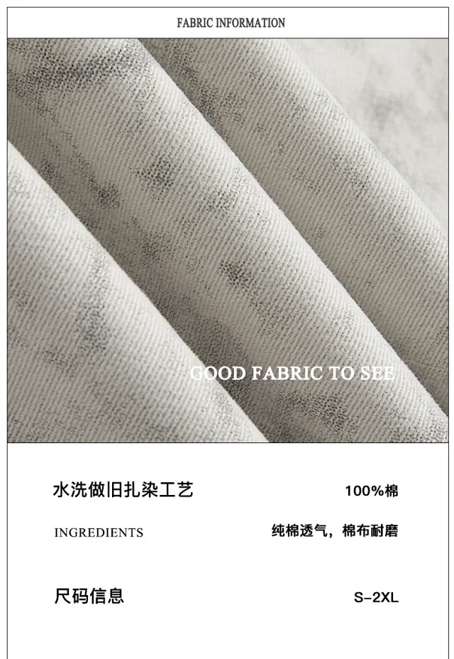 Men's Retro Parachute Work Pants Detail