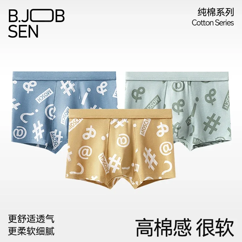 Men's Cotton A-Class: Summer, Premium