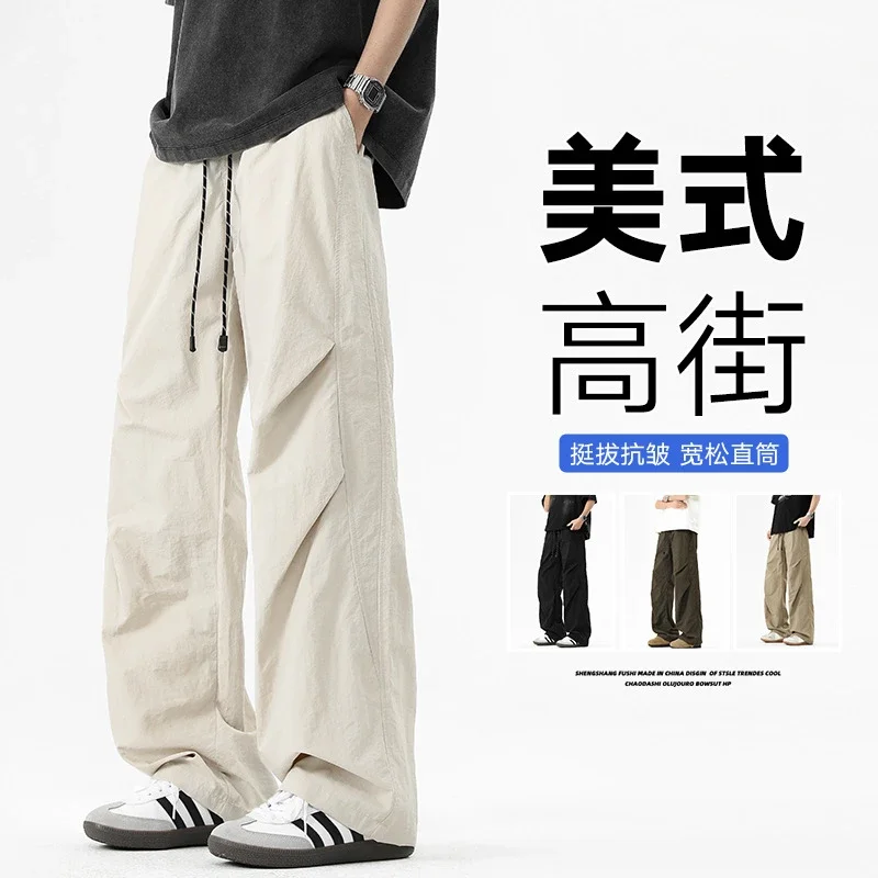 2025 Spring/Summer Men's Parachute Cargo Pants