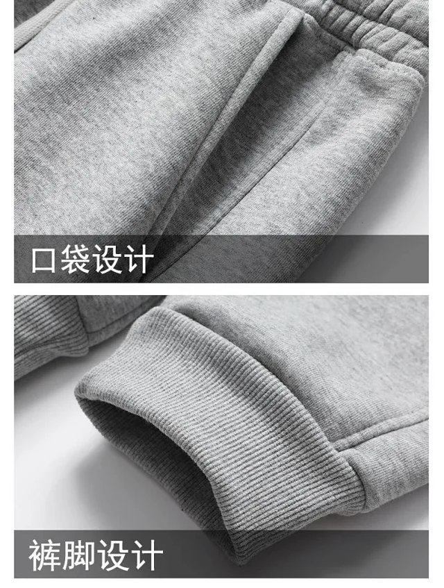 Men's Joggers Casual Student Sportswear Detail