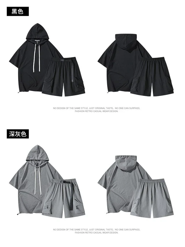 Men's Summer Ice Silk Hooded T-shirt Set Detail