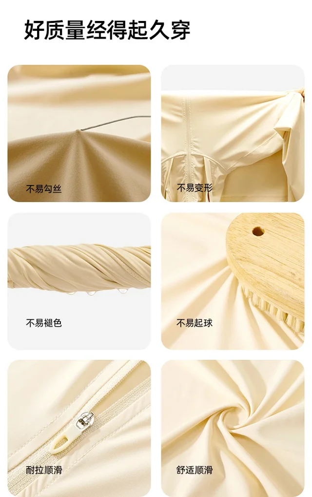 2025 Unisex Outdoor Skin Coat Detail