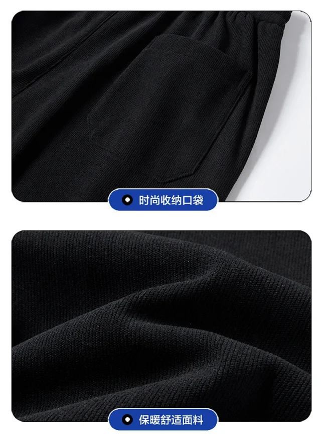 Men's Cotton Corduroy Casual Sweatpants Detail